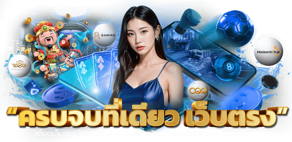 HYDRA789 เว็บพนันยุคใหม่ ที่รวมทุกความบันเทิง